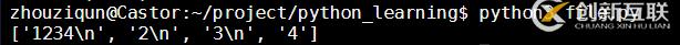 Python如何實現(xiàn)文件讀寫、坐標尋址、查找替換功能