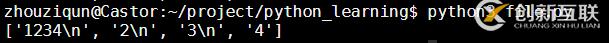 Python如何實現(xiàn)文件讀寫、坐標尋址、查找替換功能