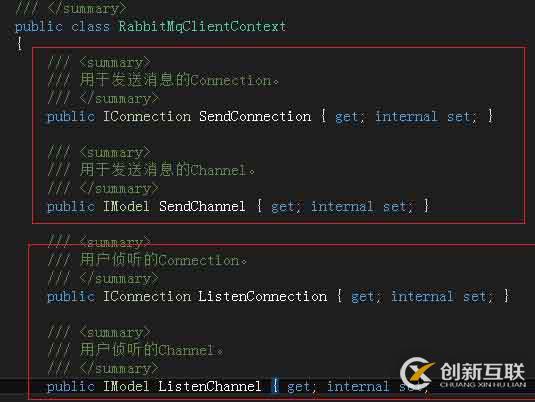 封裝RabbitMQ.NET Library 的一點(diǎn)經(jīng)驗(yàn)總結(jié)