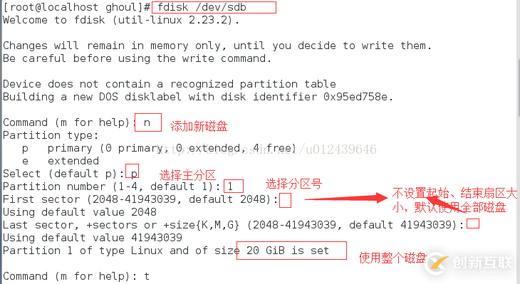 Centos7怎么利用LVM實(shí)現(xiàn)動態(tài)擴(kuò)容