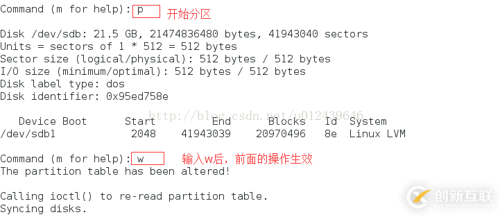 Centos7怎么利用LVM實(shí)現(xiàn)動態(tài)擴(kuò)容