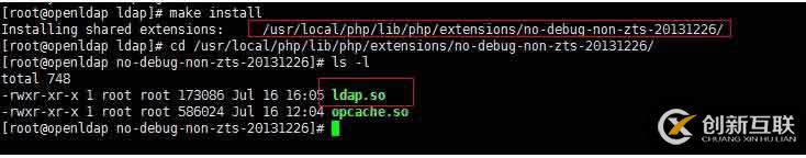 Centos中如何安裝PHP的ldap擴展