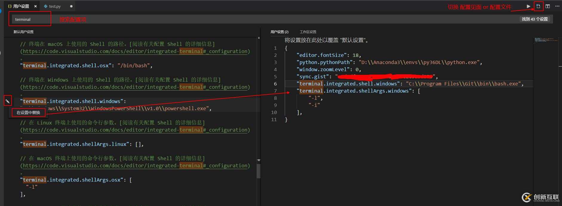 VSCode Python開(kāi)發(fā)環(huán)境配置的示例