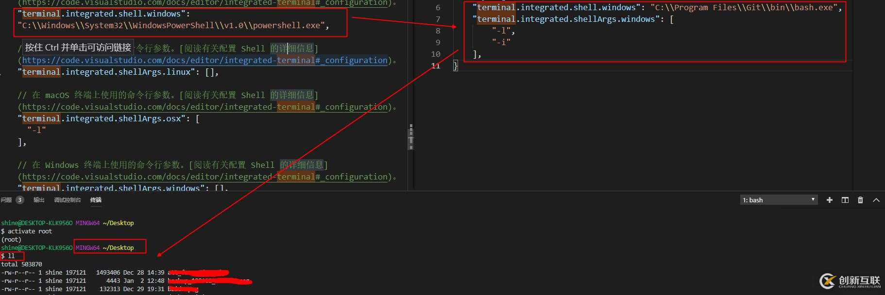 VSCode Python開(kāi)發(fā)環(huán)境配置的示例