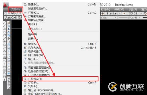 cad打印線寬不顯示的解決方法