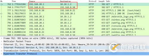 Netscaler立身之本——NAT