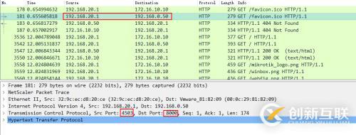 Netscaler立身之本——NAT