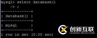 mysql查看當前所在數(shù)據(jù)庫和表 | 配置可以遠程訪問 | 查看狀態(tài)