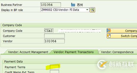 SAP MM 分期付款條件下的付款方式是什么