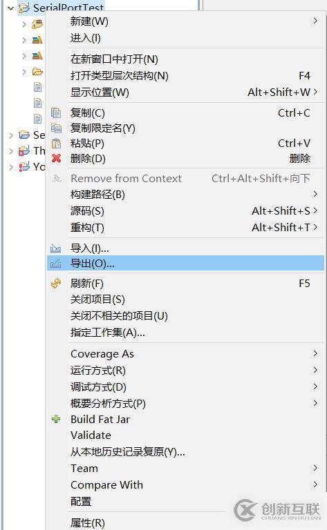 eclipse如何將項目打包成jar文件