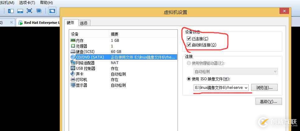 linux中使用yum配置java環(huán)境