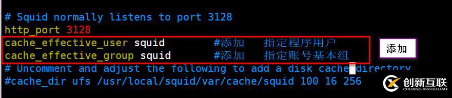 CentOS7上squid的部署及兩種模式（4.1版本）