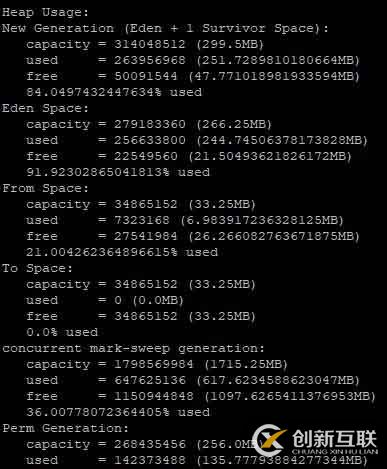 JVM系列 實(shí)用命令（jmap、jstat、jstack）