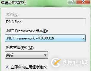 DNN7.0安裝時出現(xiàn)的問題