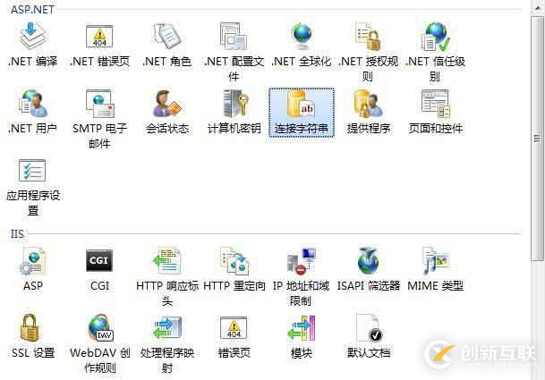 DNN7.0安裝時出現(xiàn)的問題