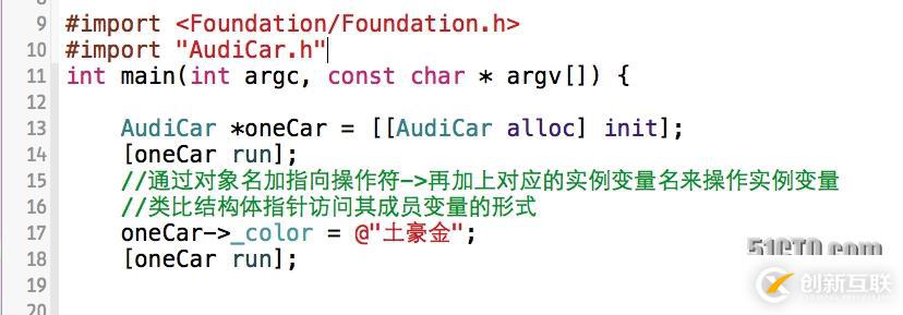 開(kāi)啟Objective-C