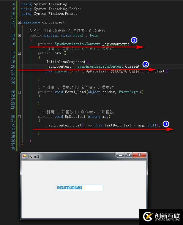 如何解決C#的WinForm跨線程訪問控件問題