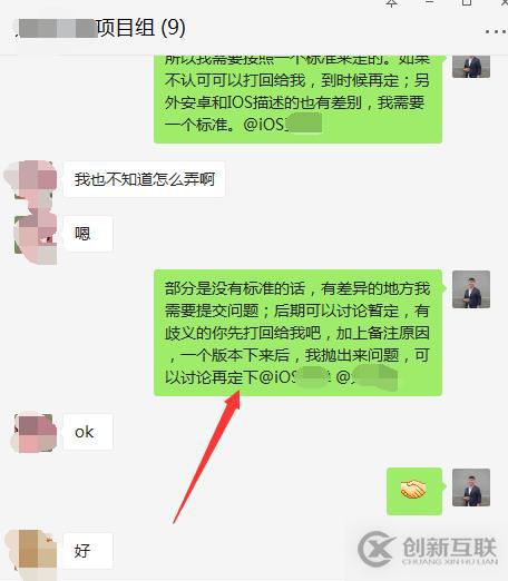 UI、原型與實(shí)際不符；研發(fā)懟你，你要怎么辦？-Dotest軟件測試