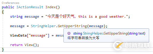 .NET Core中怎么創(chuàng)建和使用NuGet包