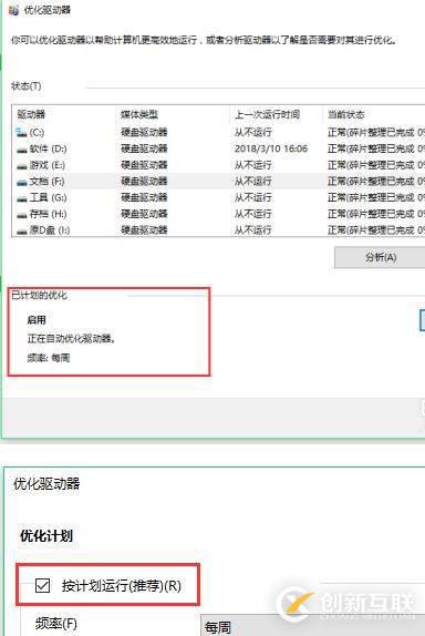 怎么解析SparkSQL+SequoiaDB 性能調(diào)優(yōu)策略