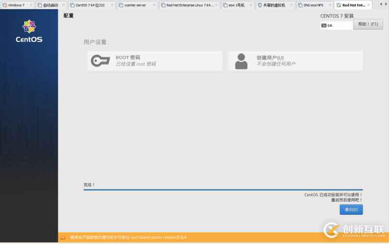 基于cobbler如何實(shí)現(xiàn)自動(dòng)安裝linux系統(tǒng)