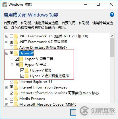 Docker怎么在Windows10系統(tǒng)中安裝