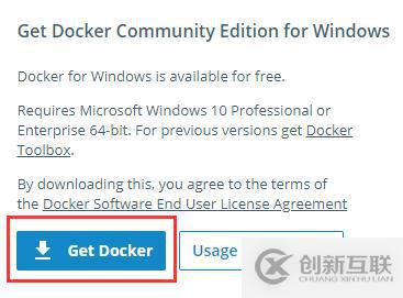 Docker怎么在Windows10系統(tǒng)中安裝