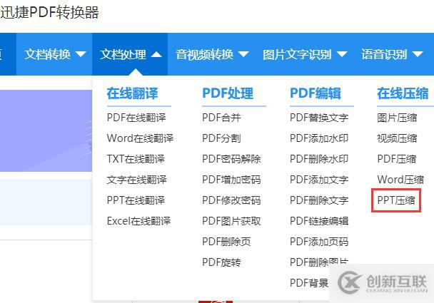 PPT文件太大？如何壓縮PPT？這幾招幫你搞定