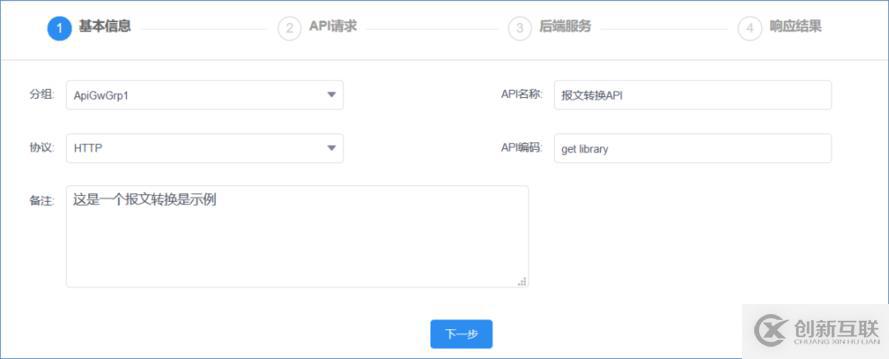 普元EOS 8網(wǎng)關設計及應用