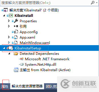 C#使用InstallerProjects打包桌面應(yīng)用程序的完整步驟