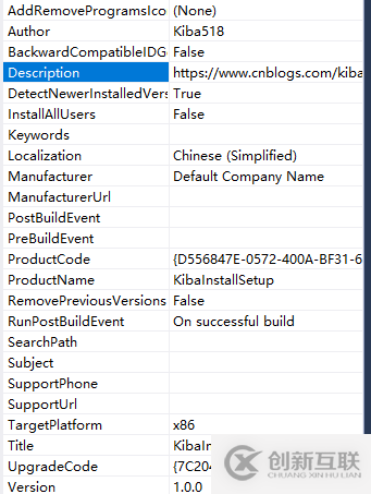 C#使用InstallerProjects打包桌面應(yīng)用程序的完整步驟