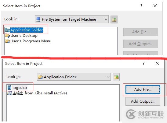 C#使用InstallerProjects打包桌面應(yīng)用程序的完整步驟