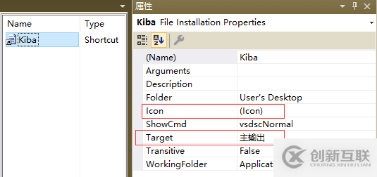 C#使用InstallerProjects打包桌面應(yīng)用程序的完整步驟