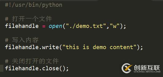 python文件讀寫操作