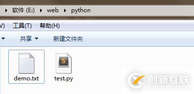 python文件讀寫操作