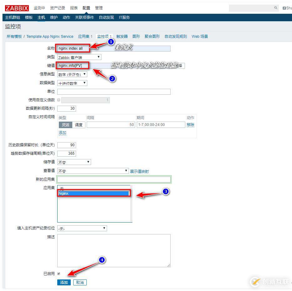 zabbix監(jiān)控redis、tomcat、Nginx