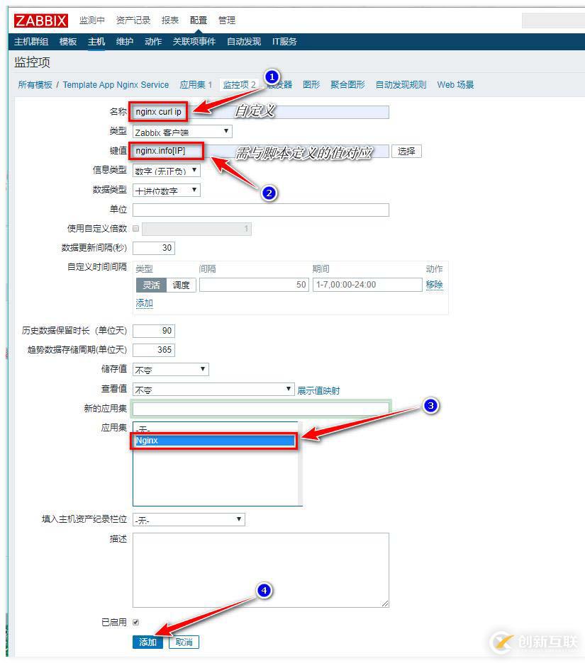 zabbix監(jiān)控redis、tomcat、Nginx