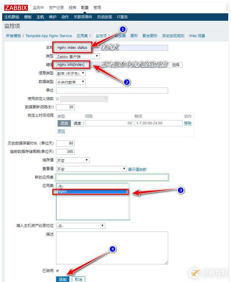 zabbix監(jiān)控redis、tomcat、Nginx