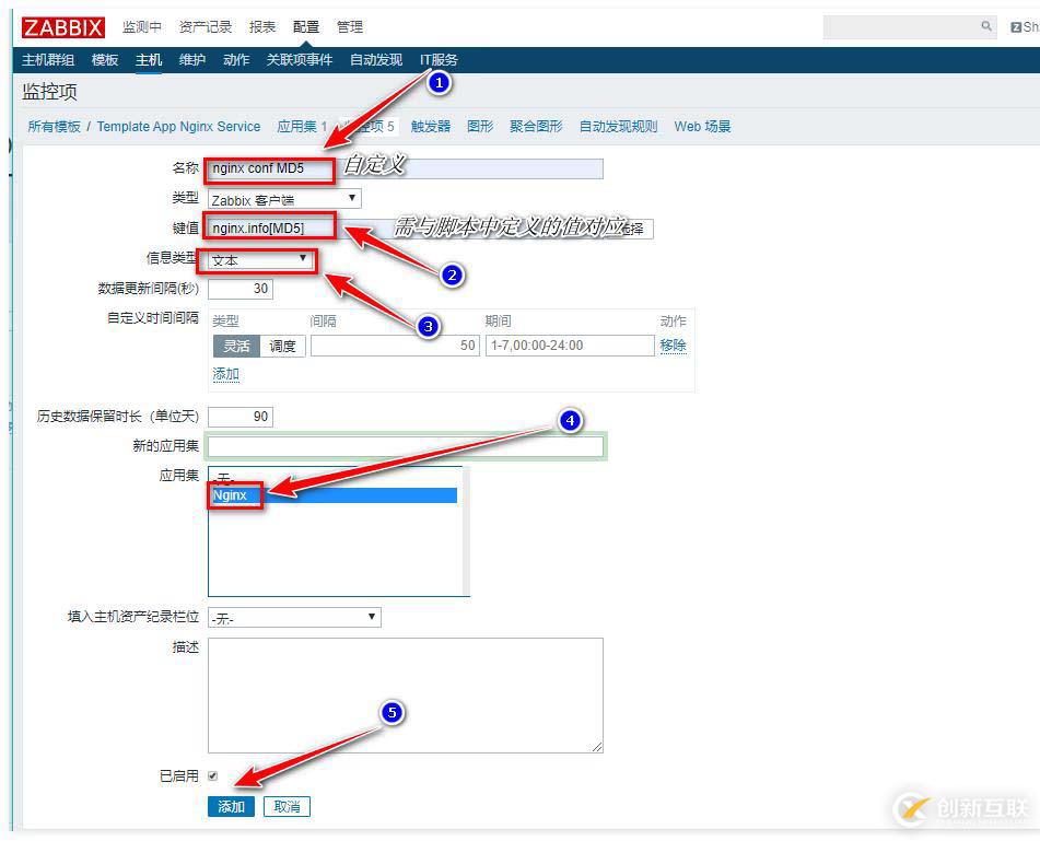 zabbix監(jiān)控redis、tomcat、Nginx