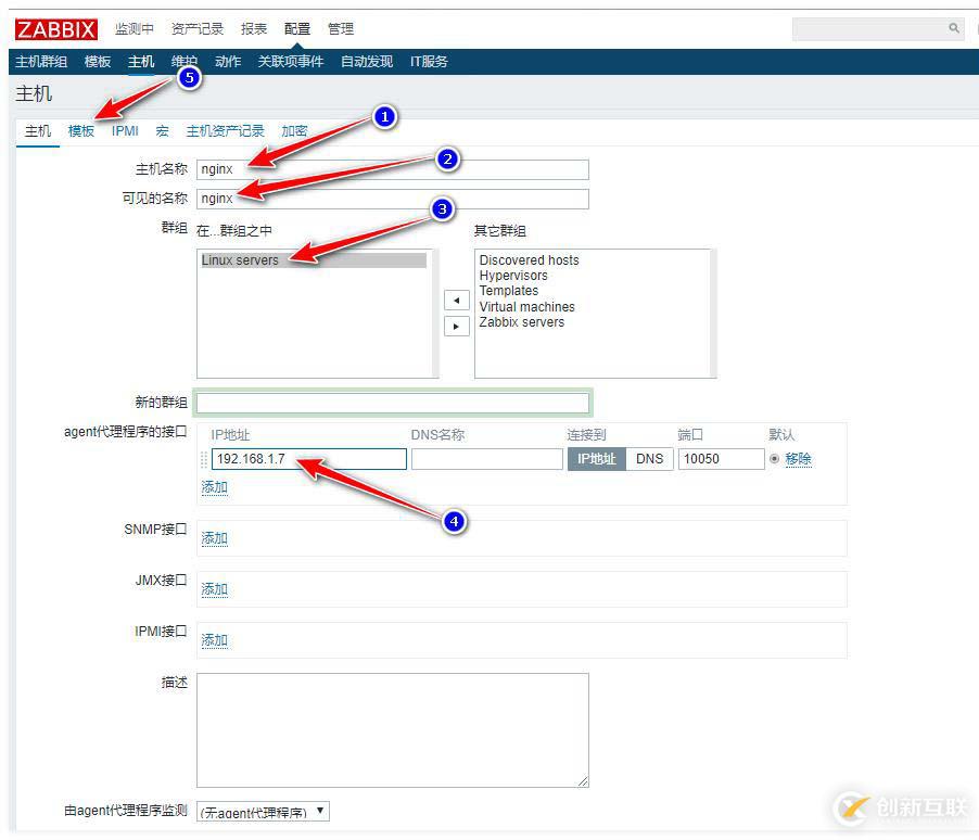 zabbix監(jiān)控redis、tomcat、Nginx