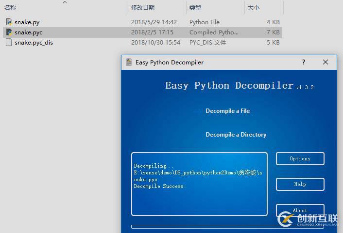 對(duì)Python源碼加密及反編譯前后對(duì)比