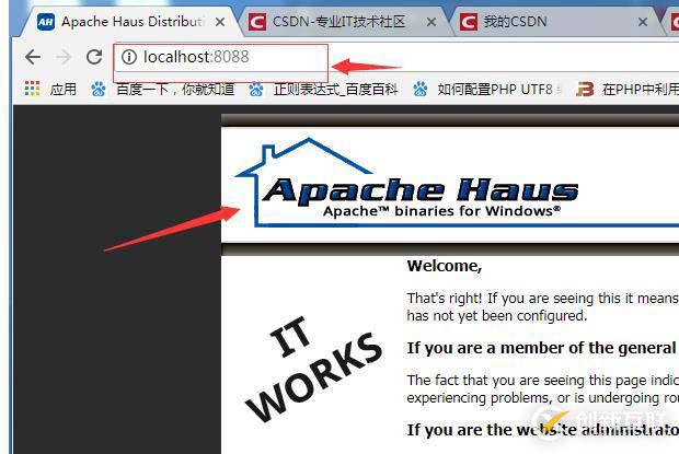 apache如何下載安裝