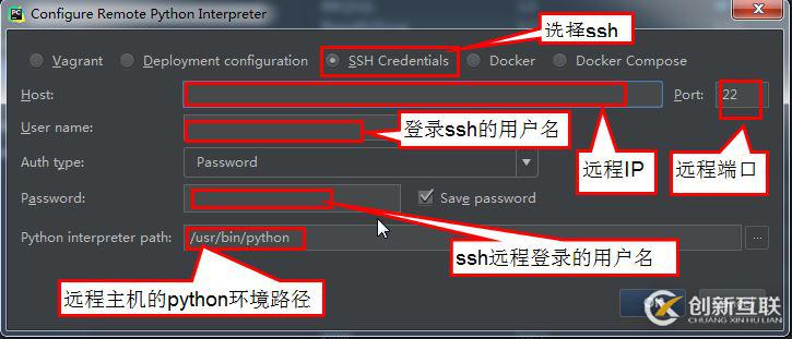 怎么在PyCharm中設置SSH遠程調(diào)試