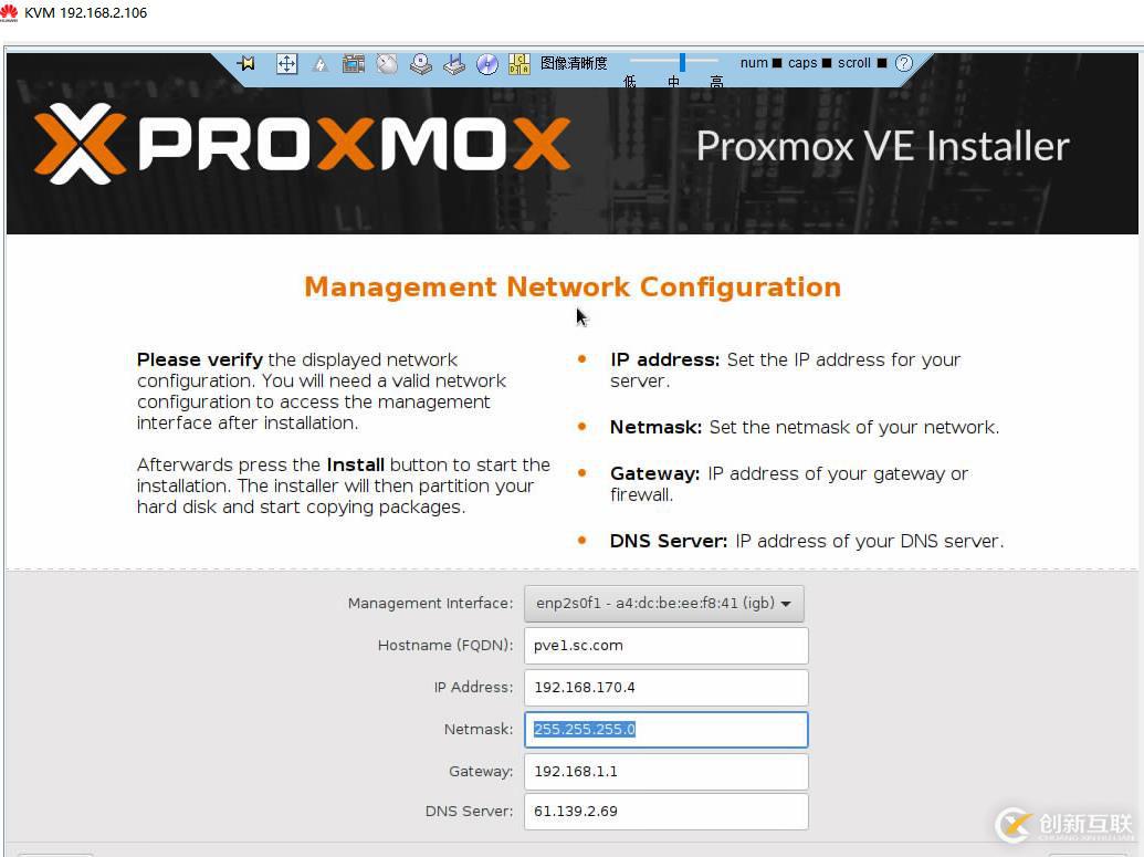 ProxmoxVE 單機模式安裝（2臺服務(wù)器非集群）