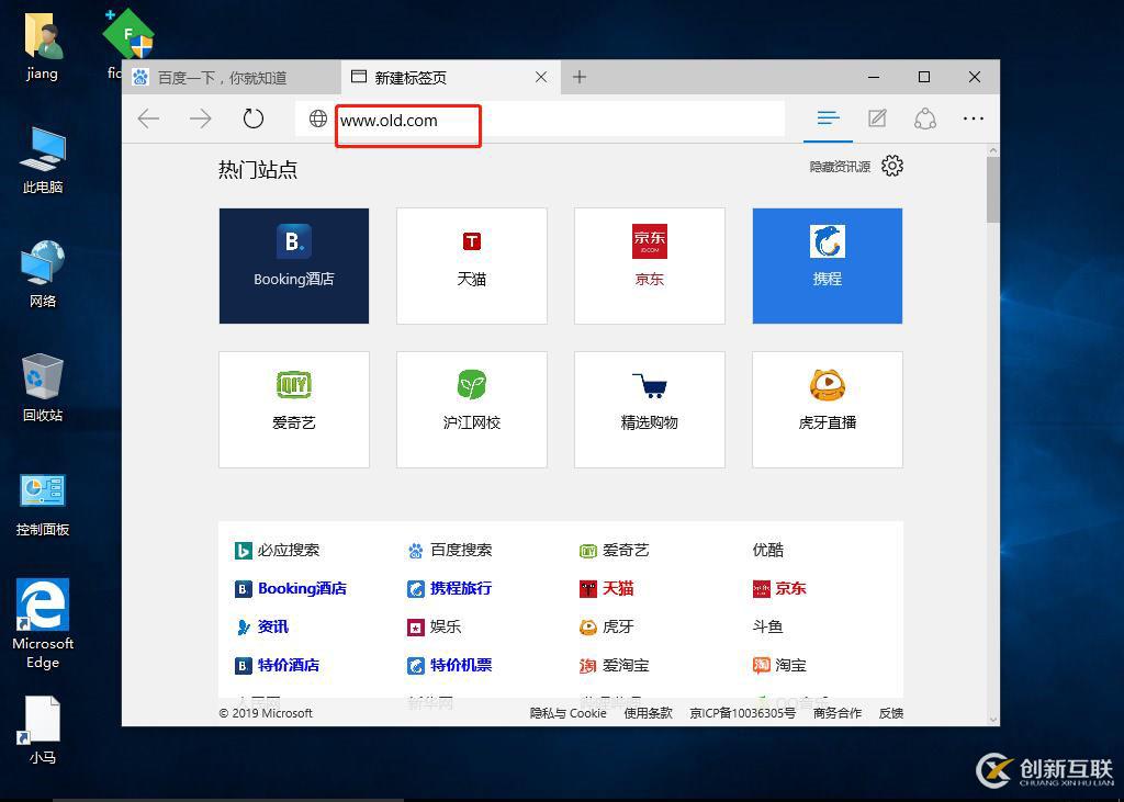 Nginx中如何進行rewrite模塊應用