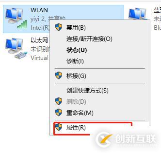 配置workstation中虛擬機使用WIFI上網(wǎng)