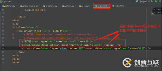 Django3_Url控制系統(tǒng)和View視圖