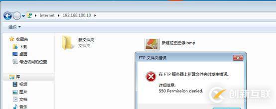 CentOS 7搭建FTP服務(wù)和安裝配置vsftpd服務(wù)