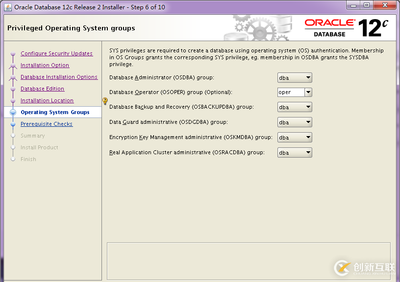 Oracle 12C R2單節(jié)點(diǎn)GRID+DATABASE如何安裝