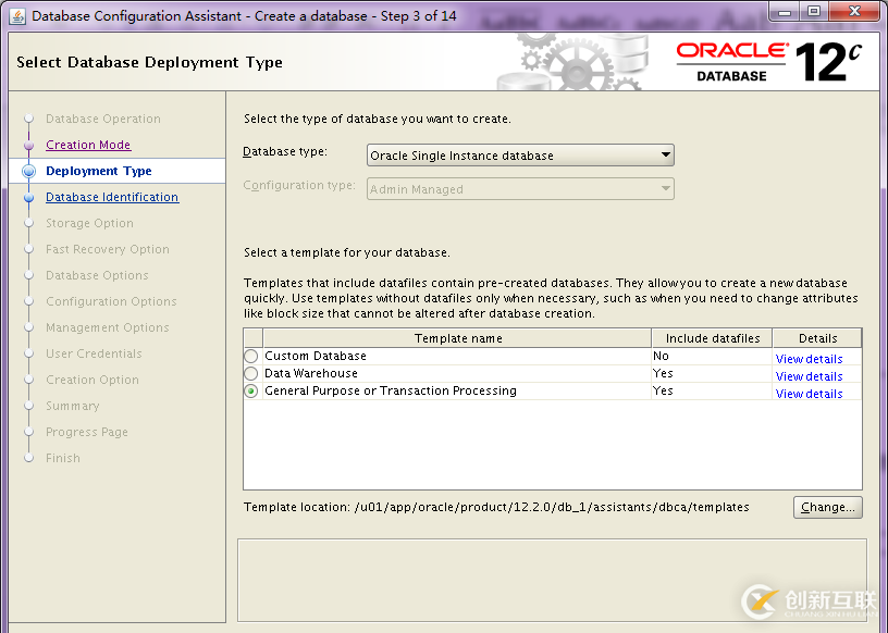 Oracle 12C R2單節(jié)點(diǎn)GRID+DATABASE如何安裝